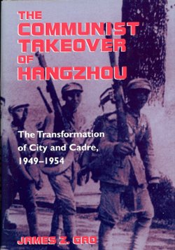 The Communist Takeover of Hangzhou, 1949-1954, by James Z. Gao, 2004, hard bound as new, with dust jacket. (1 lb 10 oz)