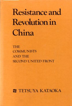 Resistance and Revolution in China: The Communists and the Second United Front, by Tetsuya Kataoka, 1974, hard bound as new, with dust jacket. (1 lb 8 oz)
