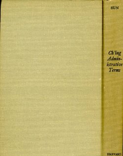 Ch'ing Administrative Terms, by E-tu Zen Sun, ed., 19731, hard bound in excellent condition. (1 lb 14 oz)