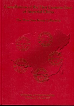 Interasia Auction, Cancellations of the First Customs Issue of Imperial China, Wen Sun Kong Collection, 2012 and 2013, hardbound (3 lb.)