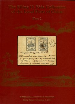 Interasia Auction, Local Posts of China, Elling Eide Collection, Parts 1-2, 2014 (1 lb. 11 oz.) (2 images)