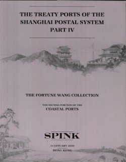 Spink Auction, Treaty Ports of the Shanghai Postal System Part IV, Fortune Wang Collection, January, 2020 (1 lb. 12 oz.)