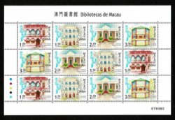 Macau 1166 in sheet of three strips of three