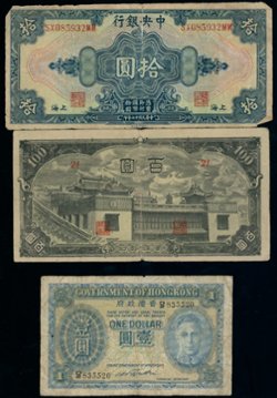 Bank Note - three in poor condition