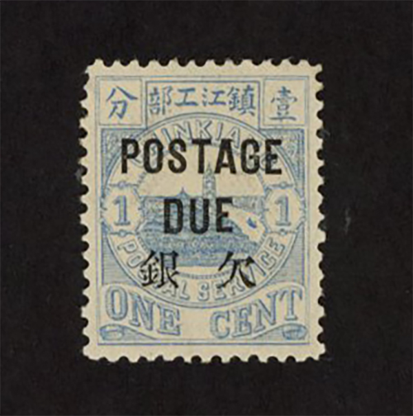 Treaty Port - Chinkiang LCHD2, LCHD3 and LCHD5