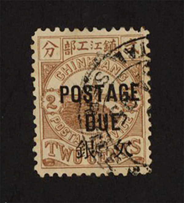 Treaty Port - Chinkiang LCHD2, LCHD3 and LCHD5