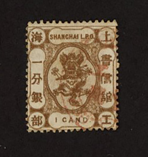 Shanghai Local Post - Chan LS43a Livingston 56