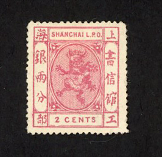 Shanghai Local Post - Chan LS47 Livingston 58