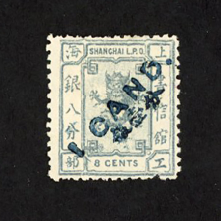 Shanghai Local Post - Chan LS59 Livingston 64