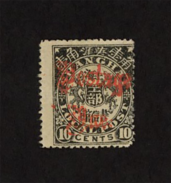 Shanghai Local Post - LSD4, 5 and 6 Livingston D4, 5 and 6