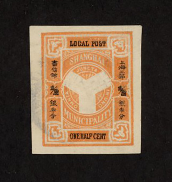 Shanghai Local Post - Cut Squares NW2, E3, E4 and E7 (5 images)