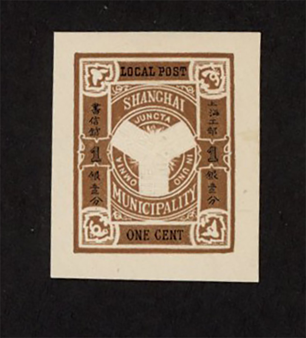 Shanghai Local Post - Cut Squares NW2, E3, E4 and E7 (5 images)