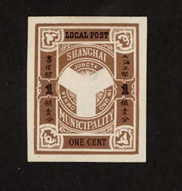 Shanghai Local Post - Cut Squares NW2, E3, E4 and E7 (5 images)