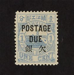 Treaty Port - Chinkiang LCHD2, LCHD3 and LCHD5