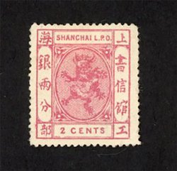 Shanghai Local Post - Chan LS47 Livingston 58