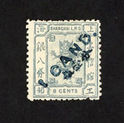 Shanghai Local Post - Chan LS59 Livingston 64