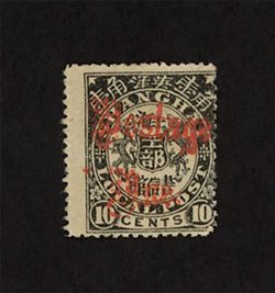 Shanghai Local Post - LSD4, 5 and 6 Livingston D4, 5 and 6