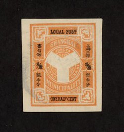 Shanghai Local Post - Cut Squares NW2, E3, E4 and E7 (5 images)