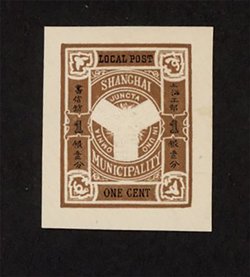 Shanghai Local Post - Cut Squares NW2, E3, E4 and E7 (5 images)