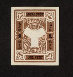Shanghai Local Post - Cut Squares NW2, E3, E4 and E7 (5 images)