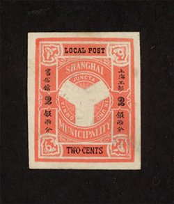 Shanghai Local Post - Cut Squares NW2, E3, E4 and E7 (5 images)