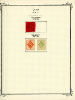 Wei Hai Wei on page