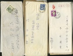 Korea - 43 different covers with regular issues from 1960s to 1980s, some with varieties listed in Korean catalogs