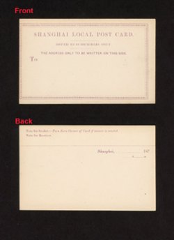 Treaty Port - Shanghai CSS PC-3B