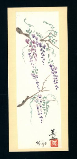 Attractive water color piece