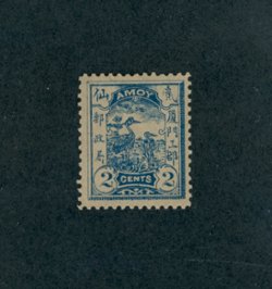 Treaty Port - Amoy Chan LA3