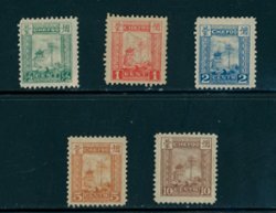 Treaty Port - Chefoo Chan LC1-5, usual gum problems