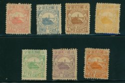 Treaty Port - Chinkiang Chan LCH1-7, usual gum problems