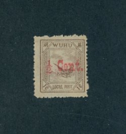 Treaty Port - Wuhu Chan LW32, NG