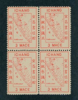 Treaty Port - Ichang Chan LI-8 in a block of four, some perf. separation