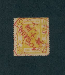 Treaty Port - Shanghai Chan LS117a Surcharge Inverted, blunted LR corner