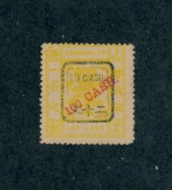 Treaty Port - Shanghai Chan LS124, NG