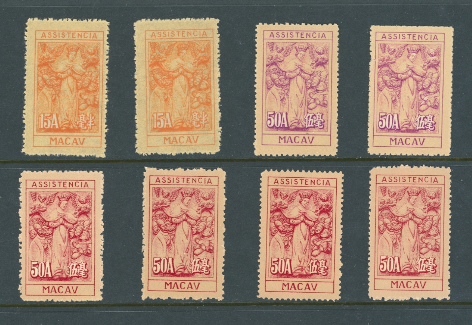 8 Macau stamps