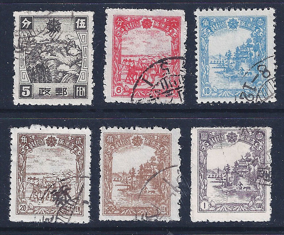 Manchukuo - 158-163 - 1944/5 Fifth Regular Issue Complete