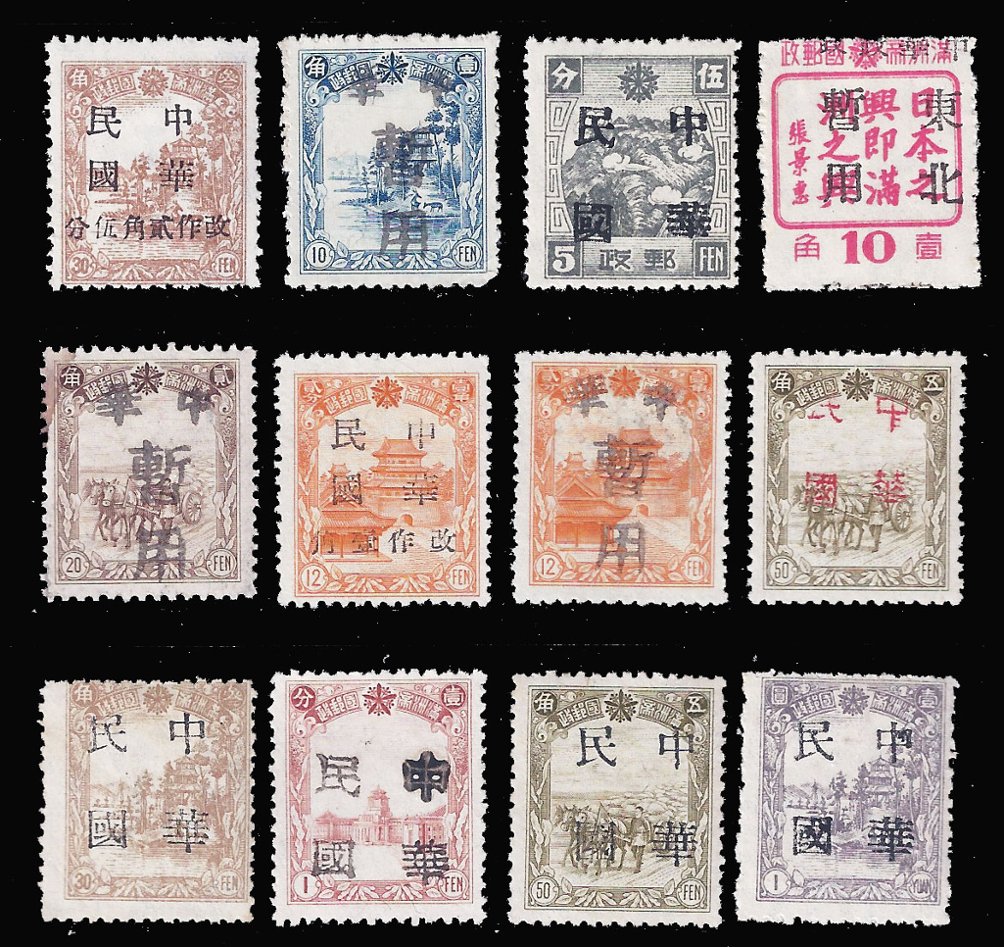 MLOs - 1945/46 Twelve Different Manchurian Local Overprints