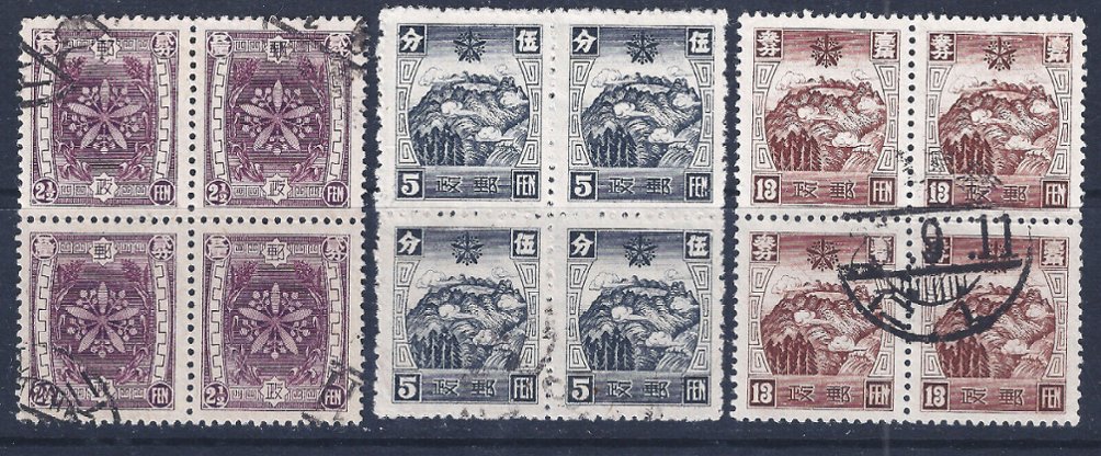 Manchukuo - 112-115 Manchukuo - 1937 Fourth China Mail Complete Set in Blocks of 4