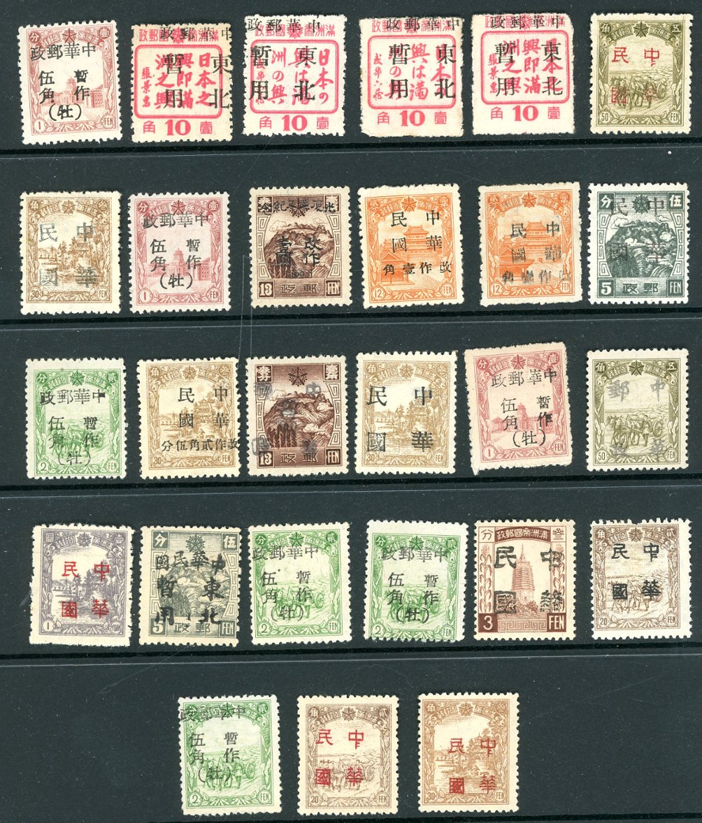 27 Manchurian Local Overprints, some duplication, mostly hinged
