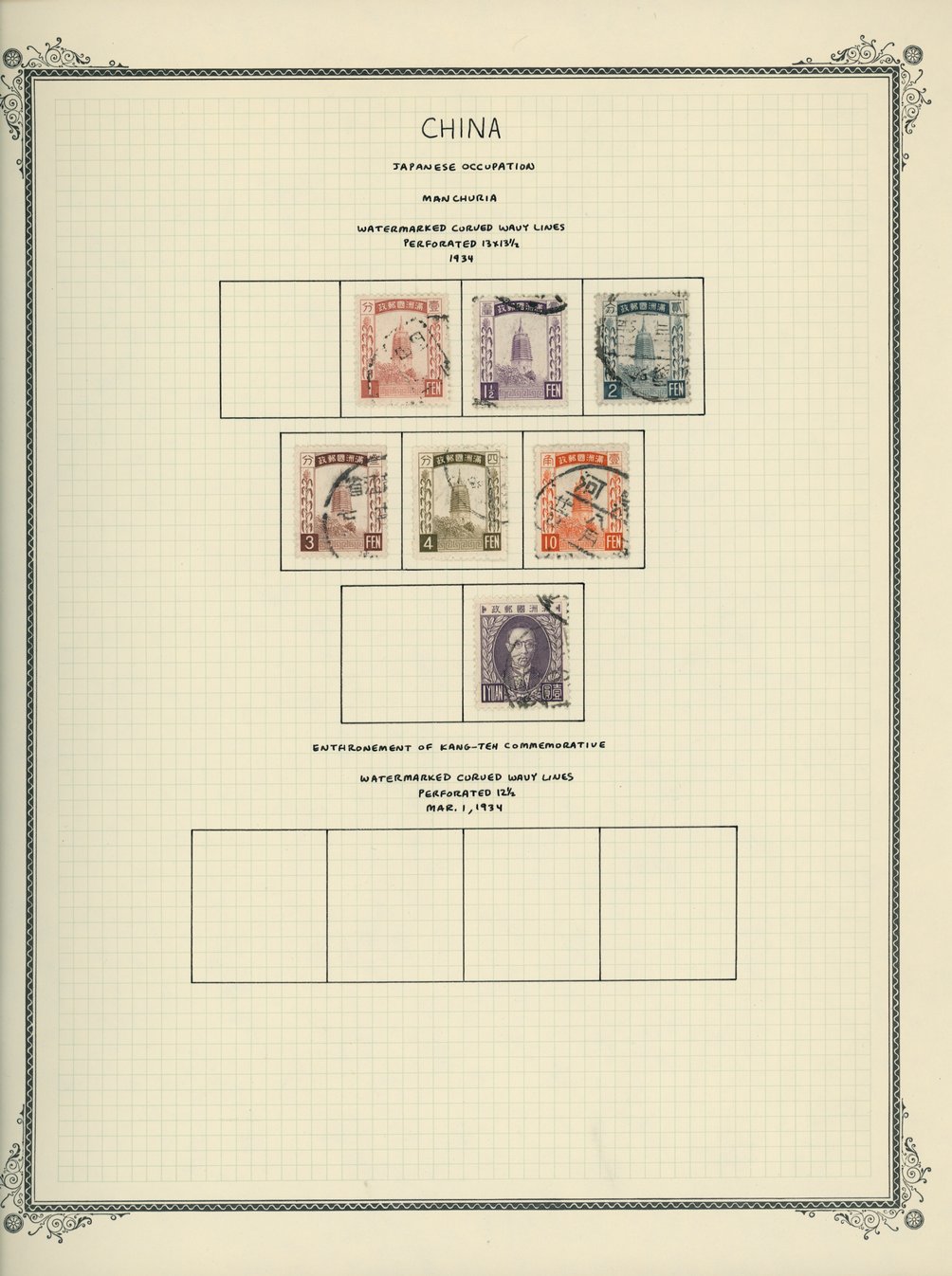 15 pages used Manchukuo collection (6 images) (Email me and I will send you images of all the pages)