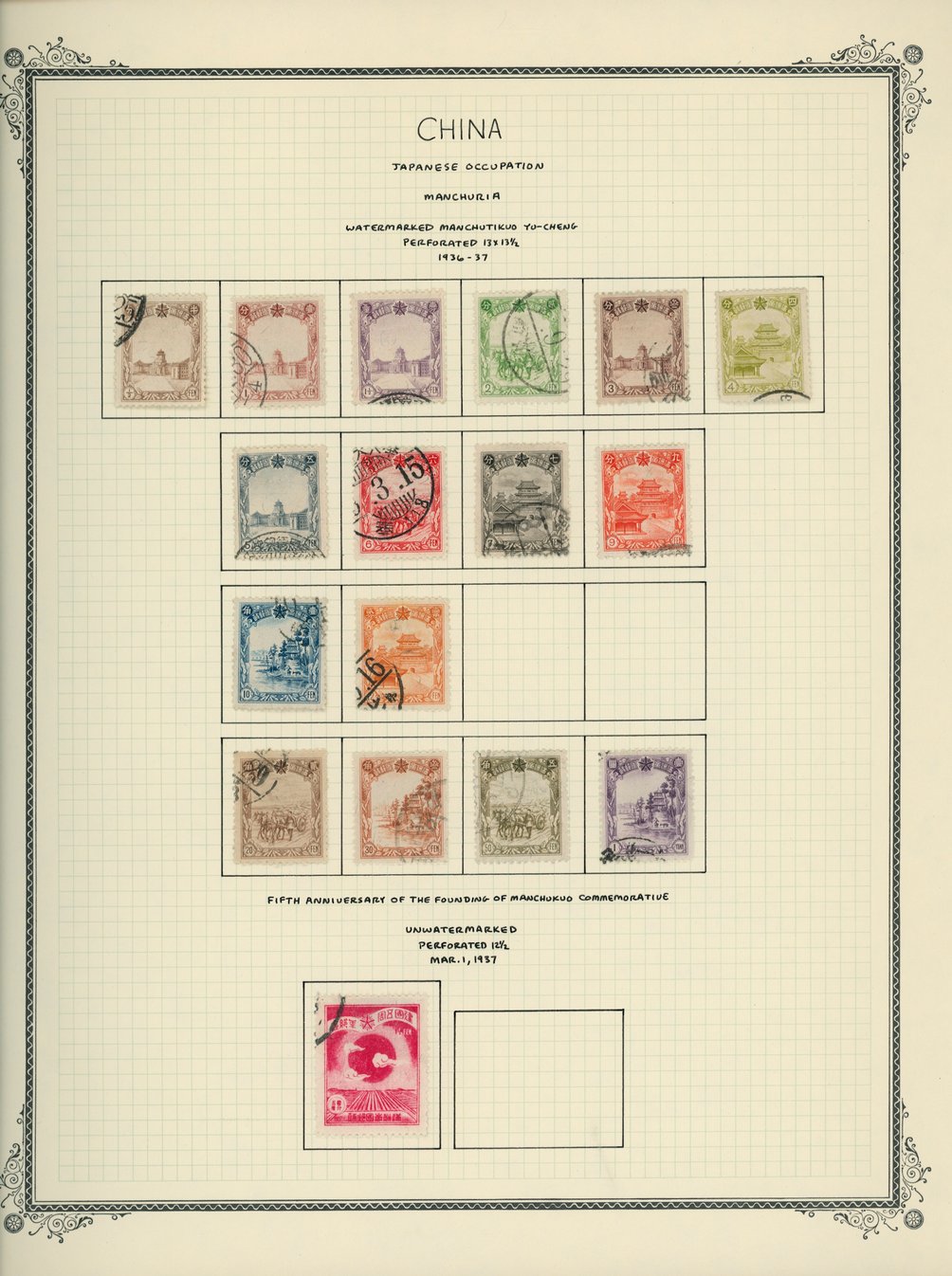 15 pages used Manchukuo collection (6 images) (Email me and I will send you images of all the pages)