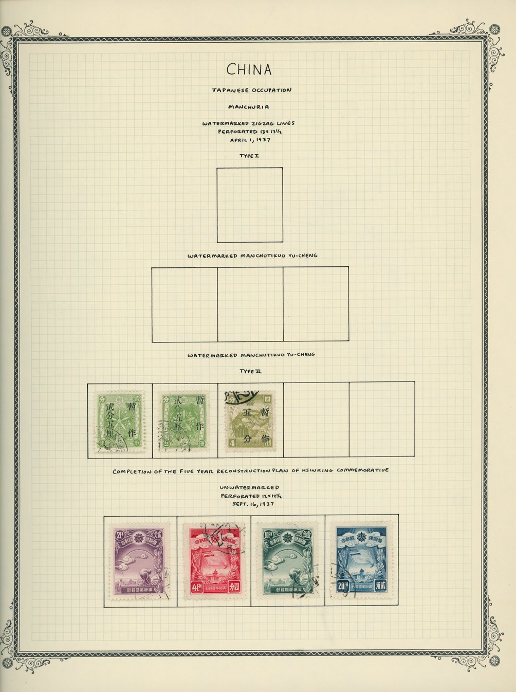 15 pages used Manchukuo collection (6 images) (Email me and I will send you images of all the pages)
