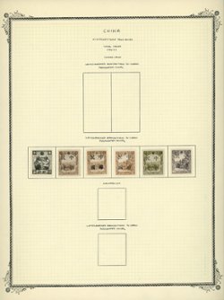 MOL - Chang Chun Kerr 13.5-10, on hand made page