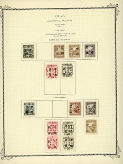 MLO - Chin Hsien Kerr 28, on hand made pages (2 images)