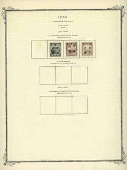 MLO - Chin Hsien Kerr 28, on hand made pages (2 images)