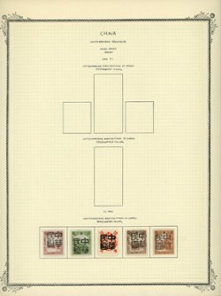 MLO - Li Shu Kerr 117 complete, on hand made page