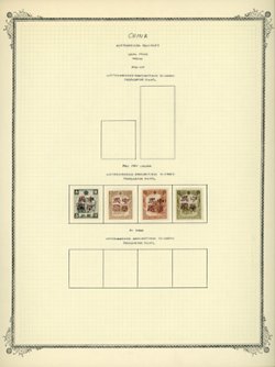 MLO - Mao Tan Vhuan aka Mu Tan Dhuan Kerr 146 complete, on hand made page