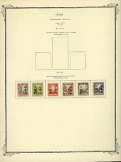 MLO - Pan Shih Kerr 158 complete, on hand made page